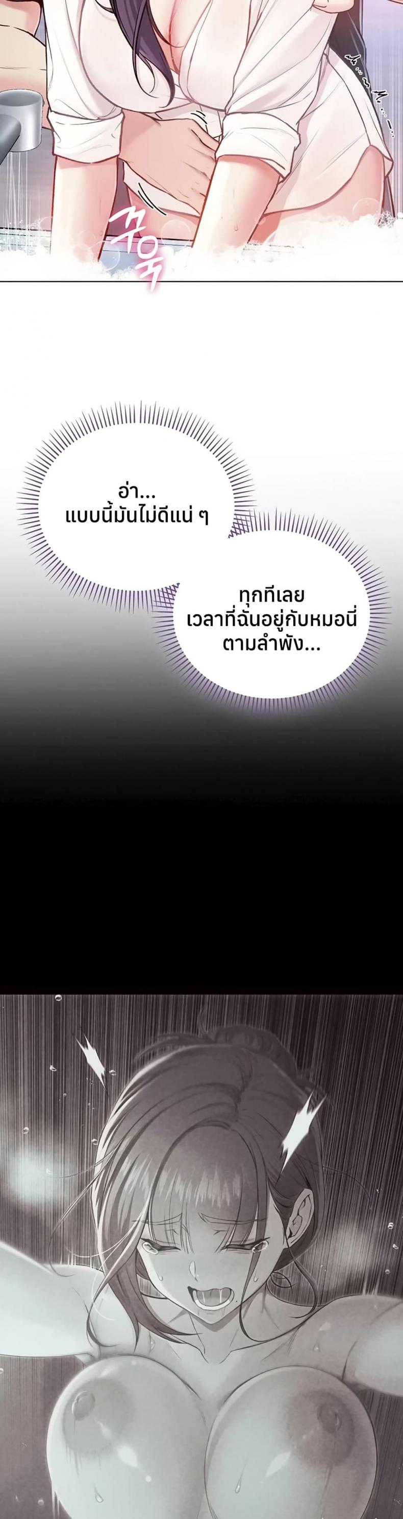 page-32