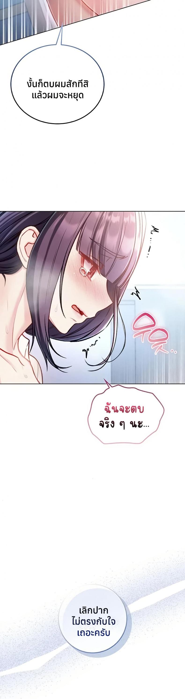 page-40