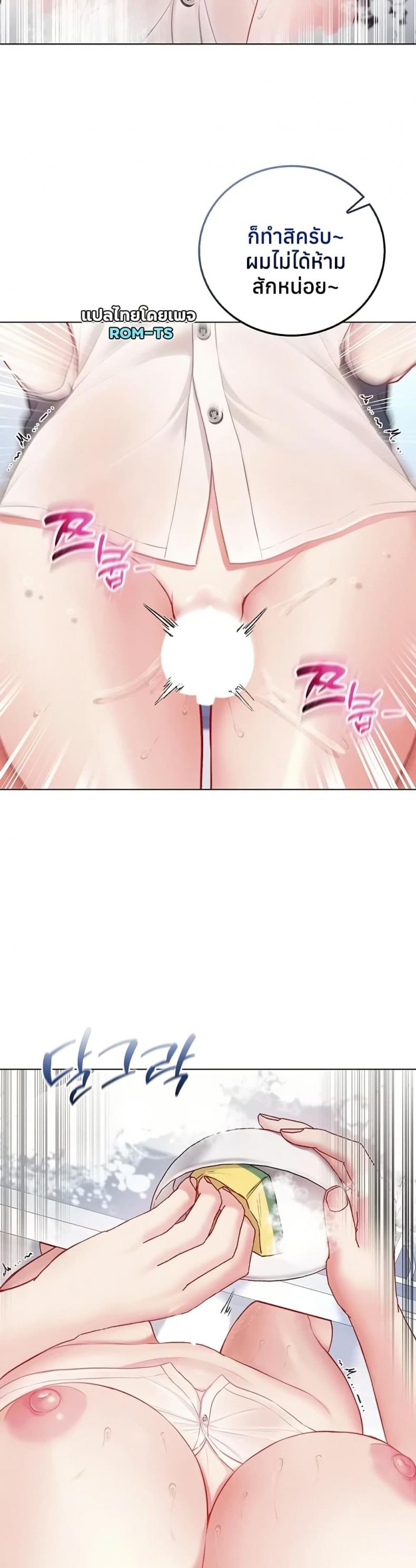 page-47