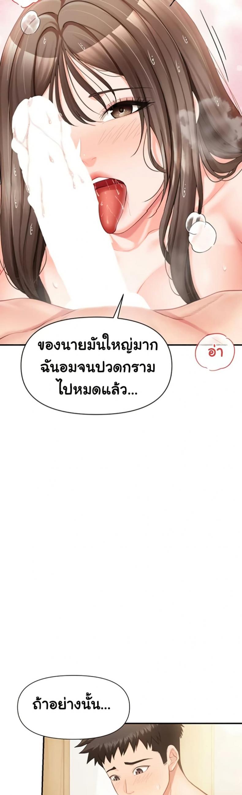 page-37