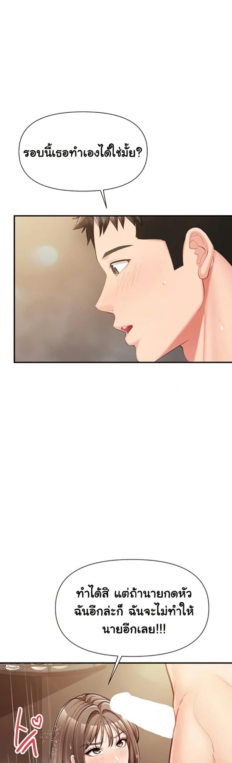 page-29