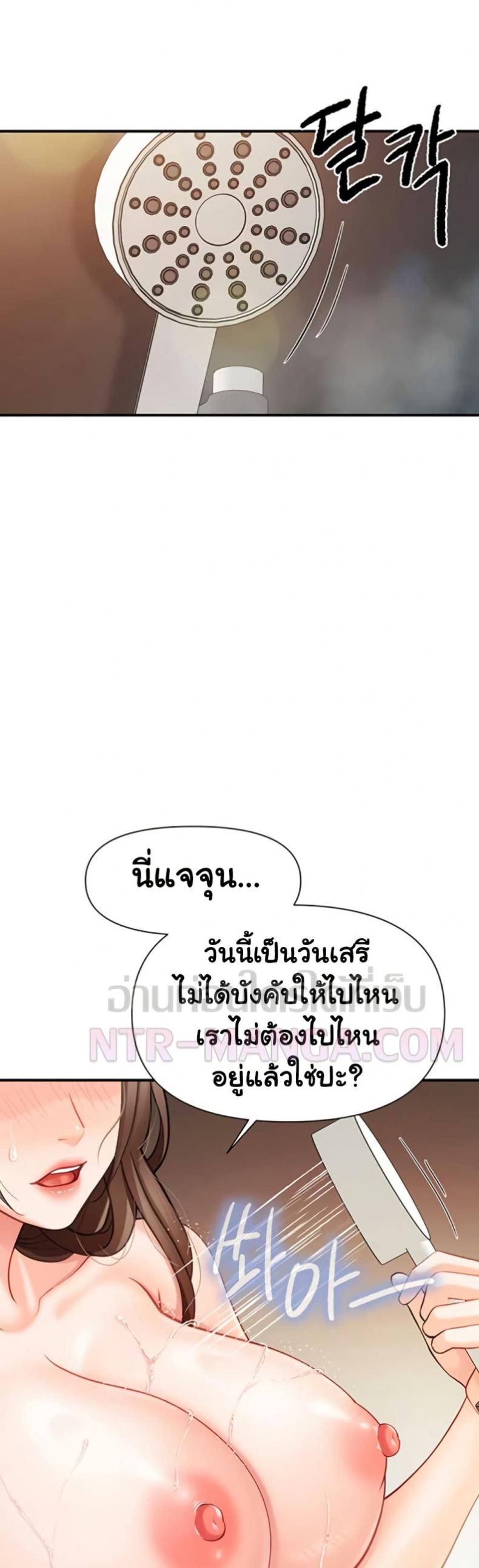 page-48