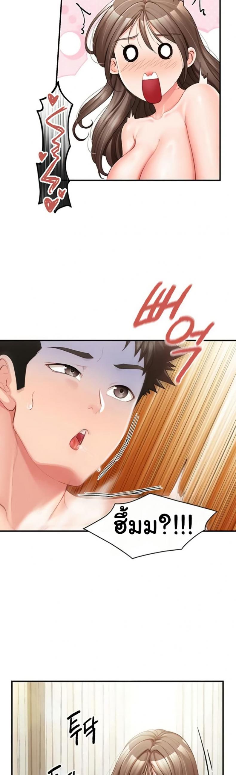 page-18