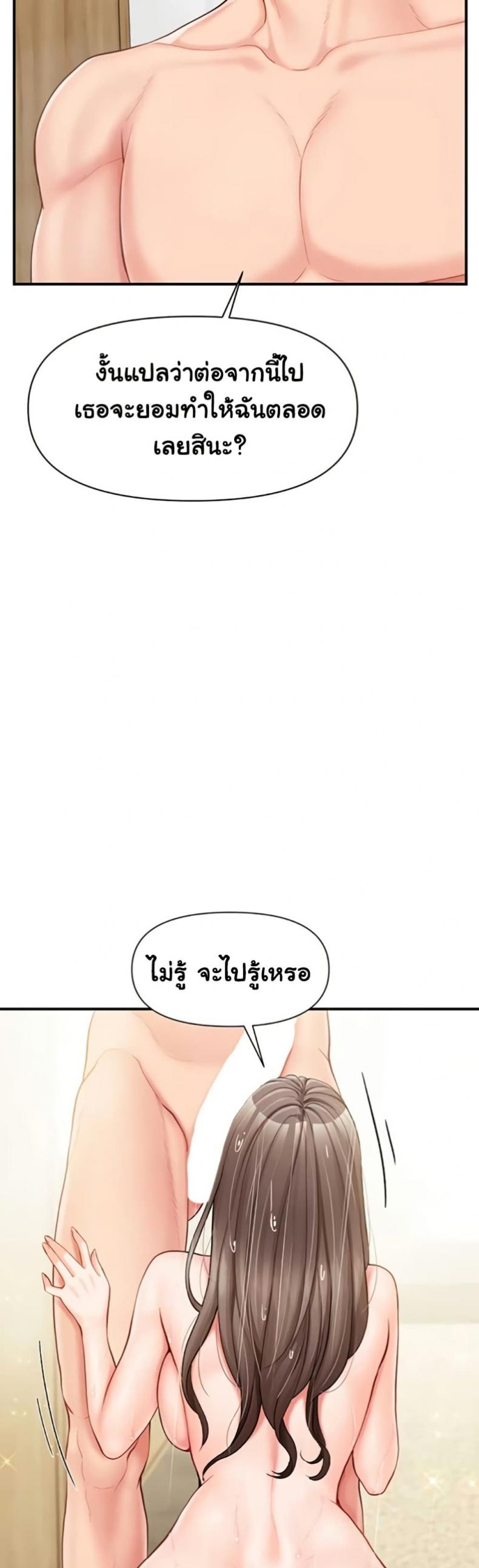 page-31