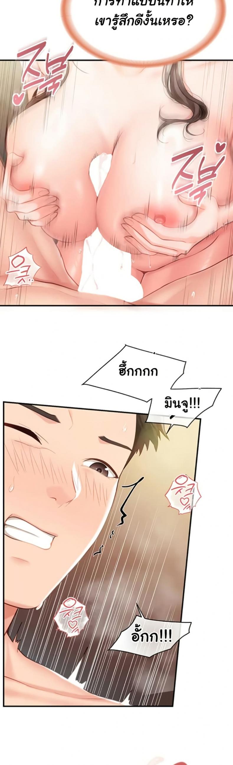 page-42