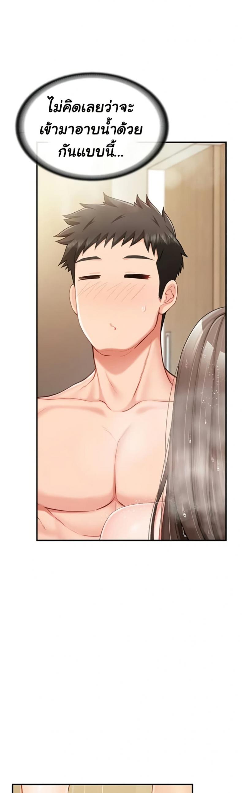page-23