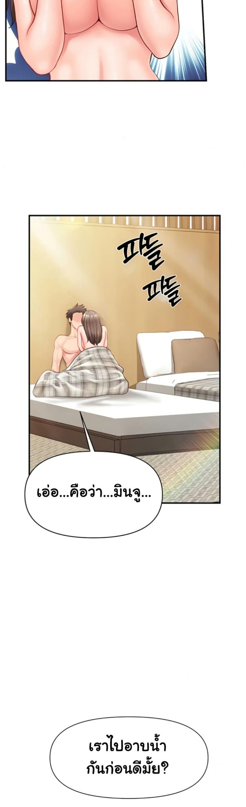 page-20
