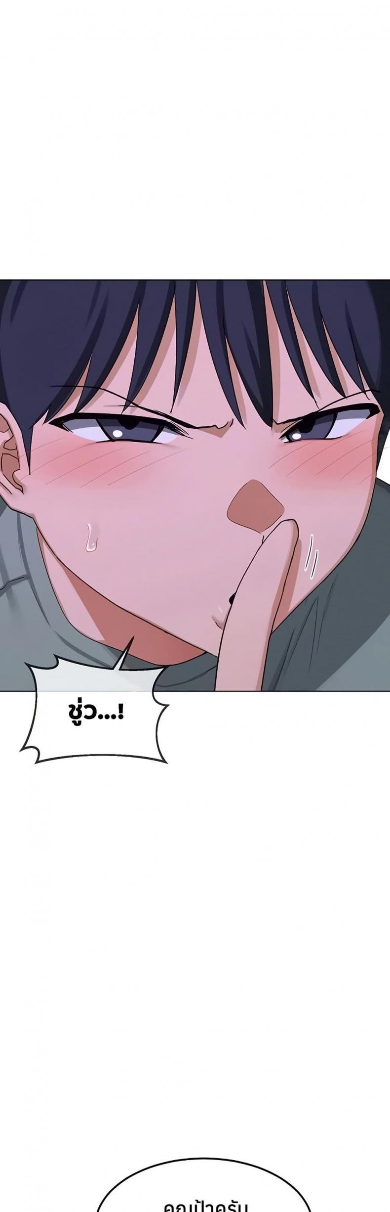 page-52