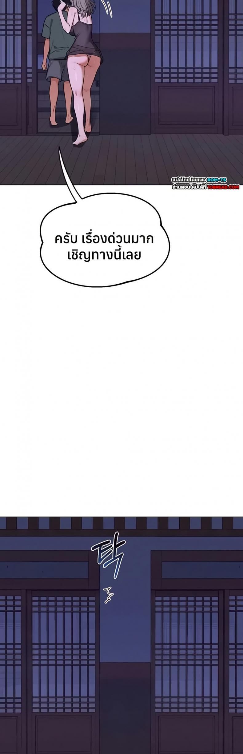 page-55