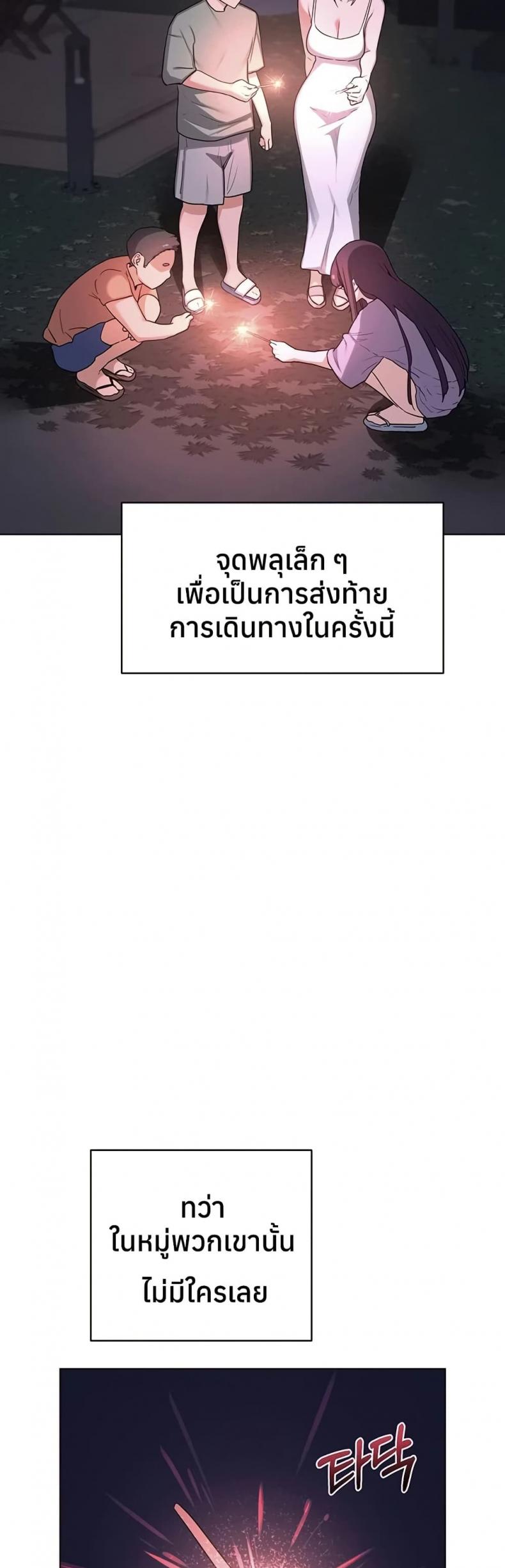 page-37