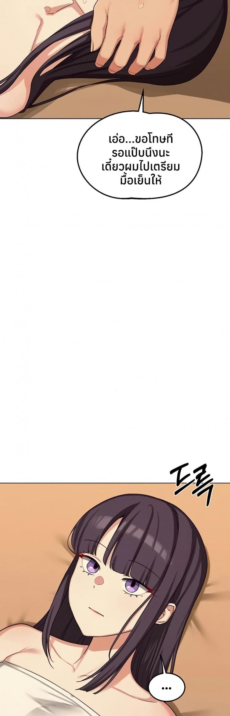 page-23