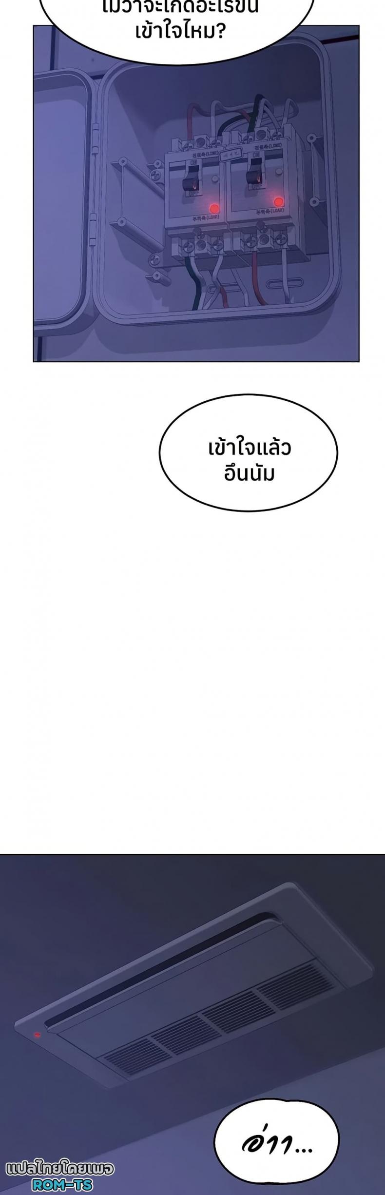 page-48