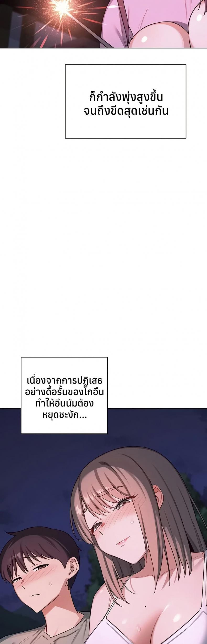 page-39