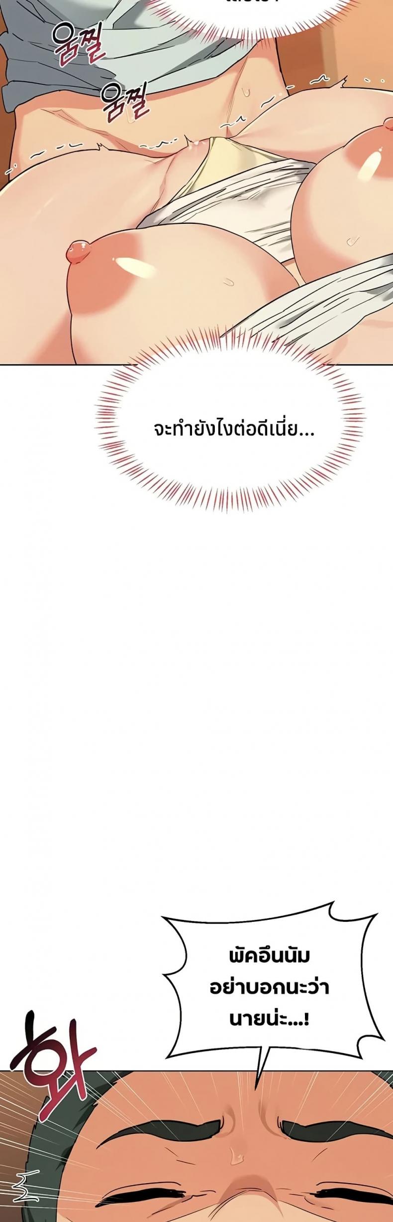 page-5