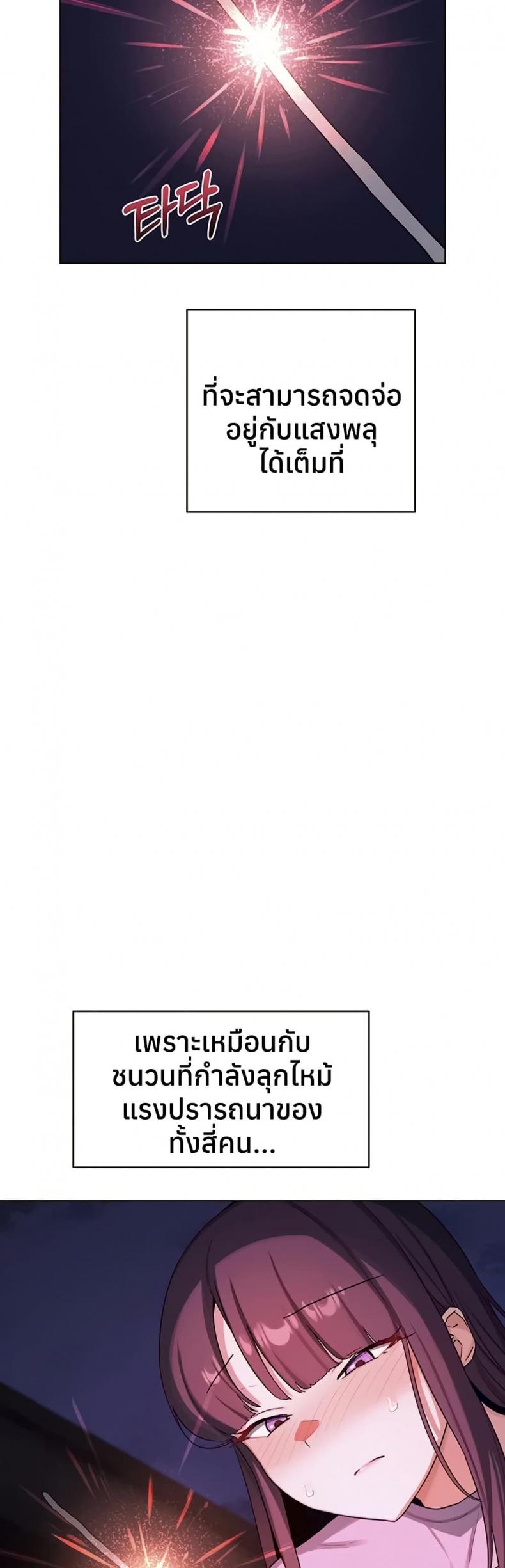 page-38