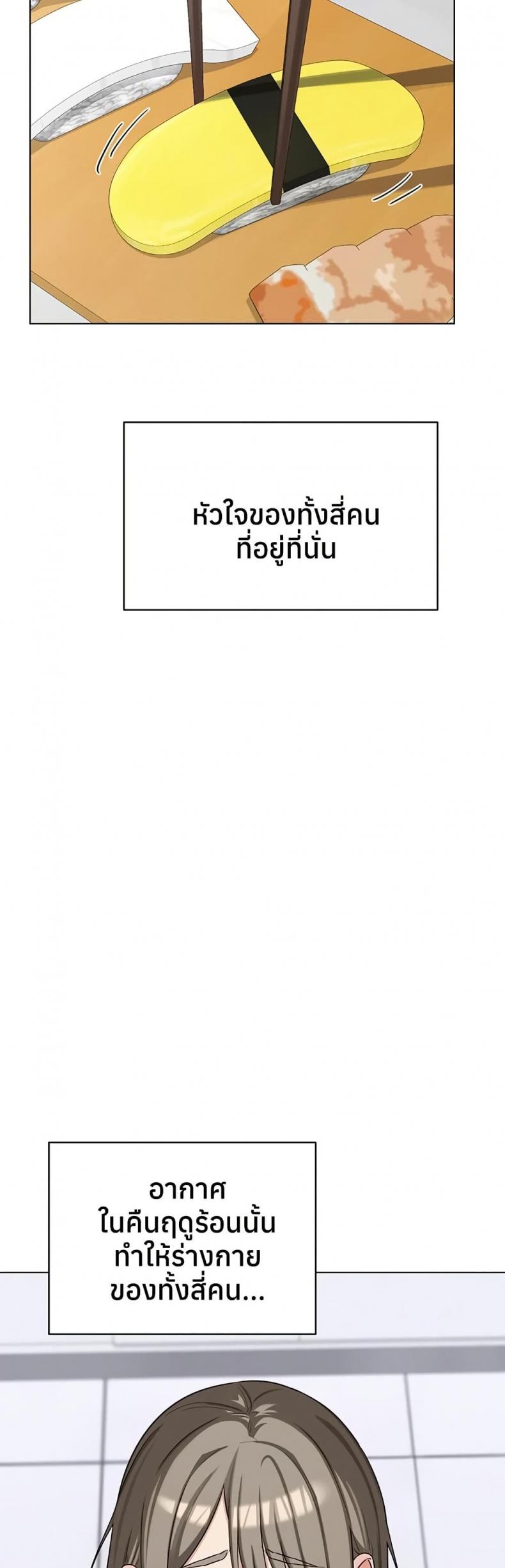 page-34