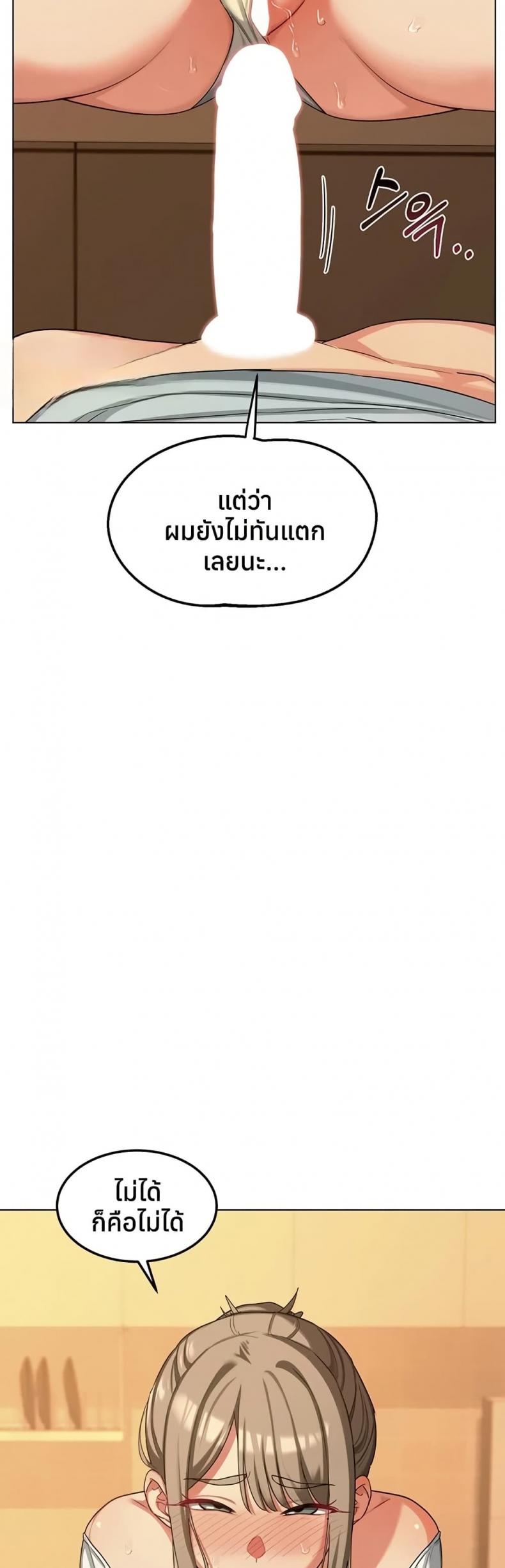 page-14