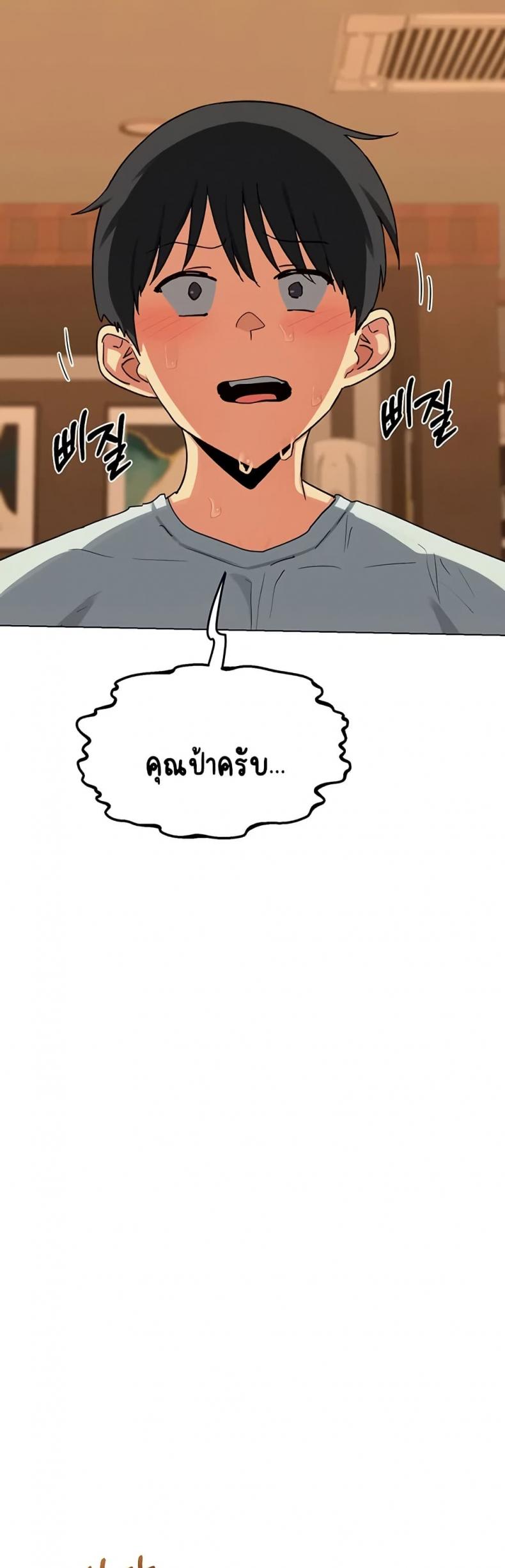 page-16