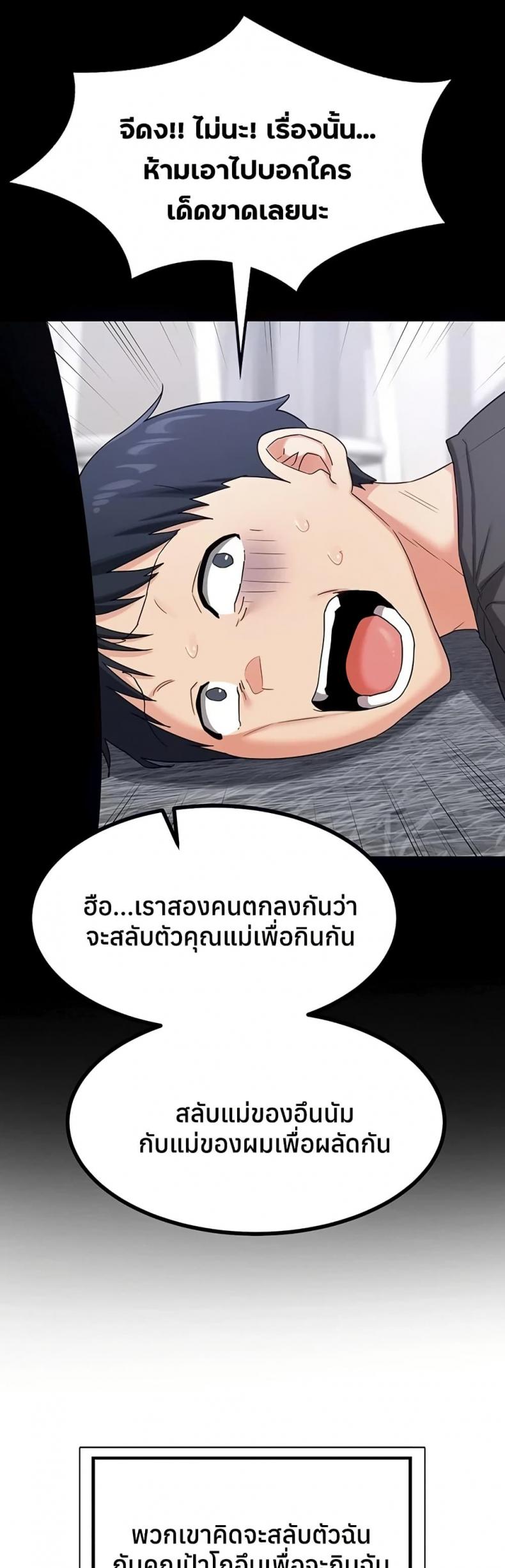 page-26