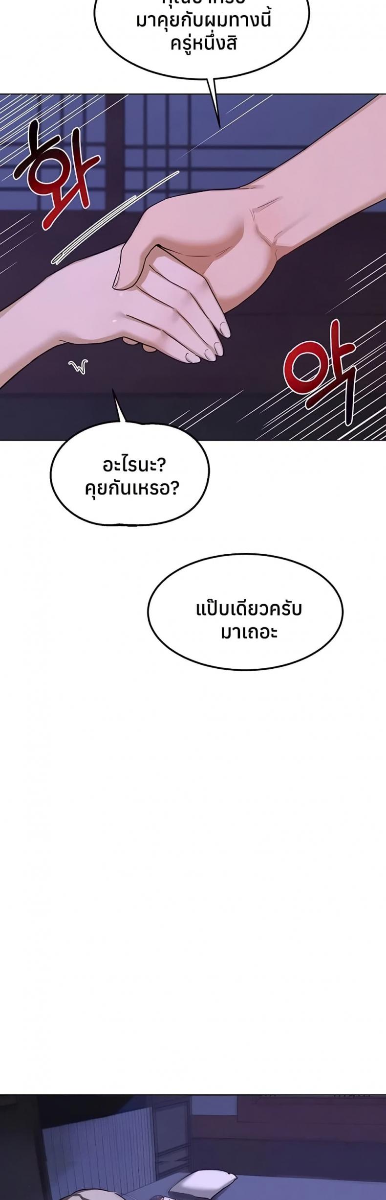 page-53