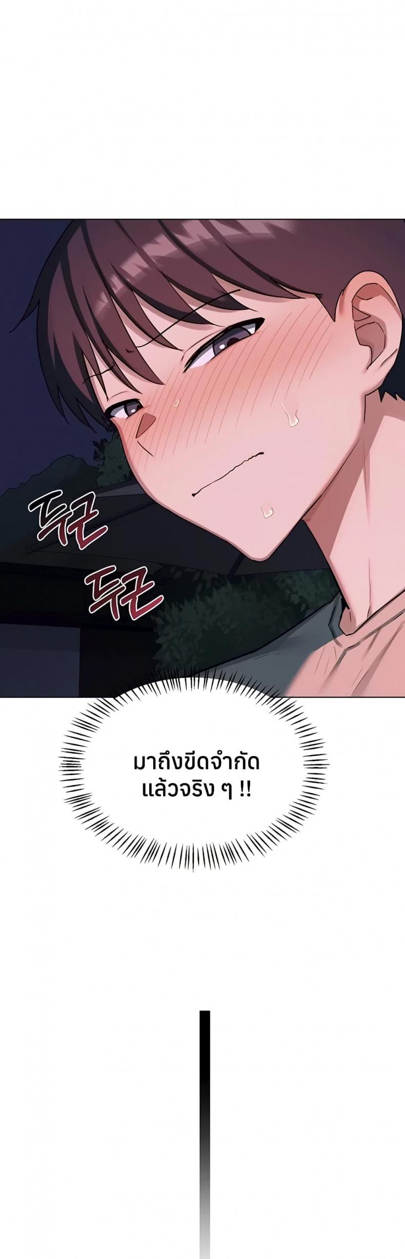 page-46