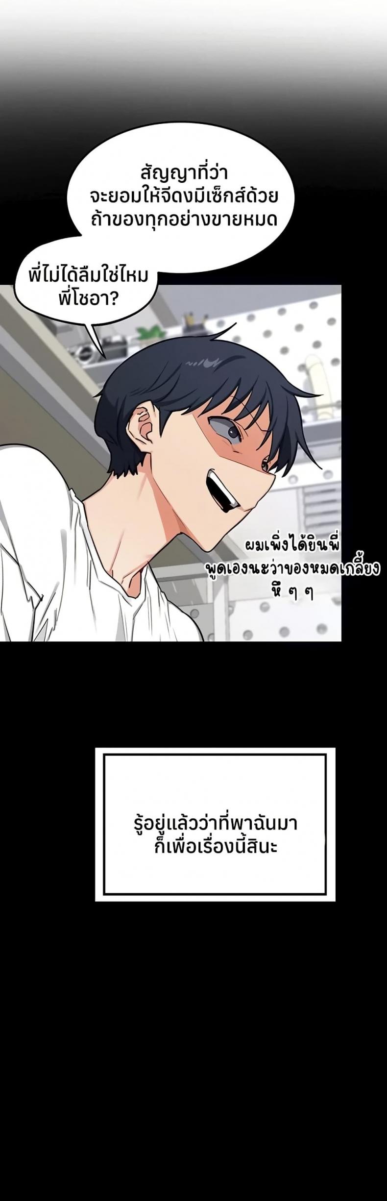 page-25