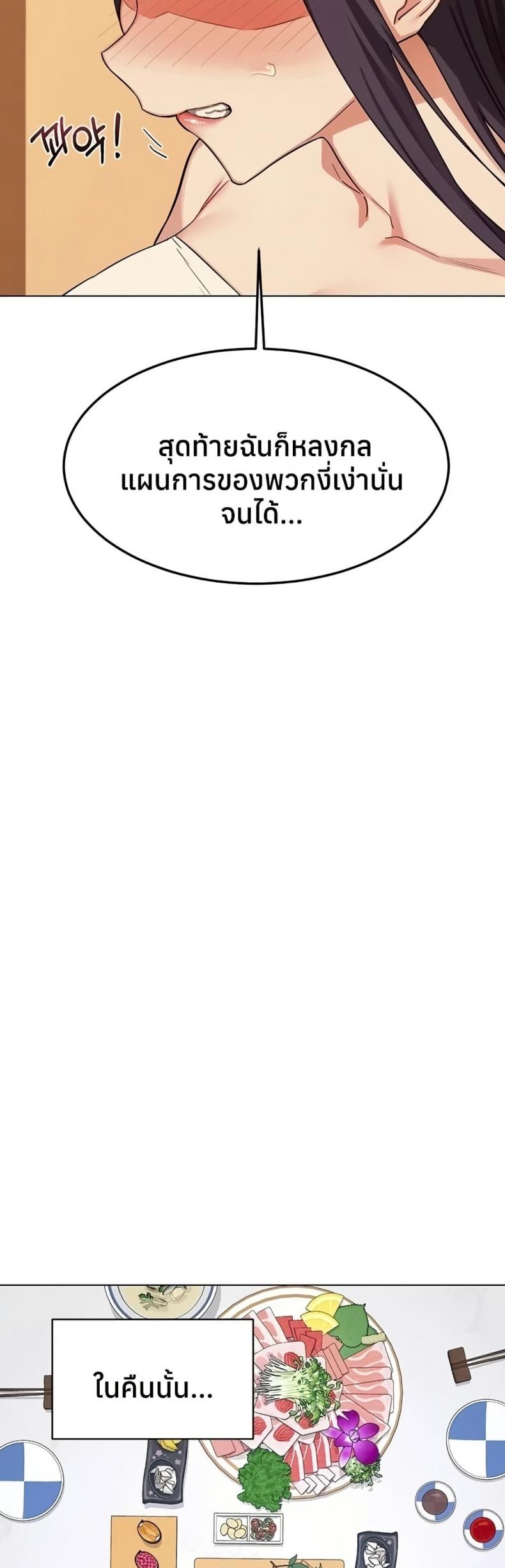 page-31
