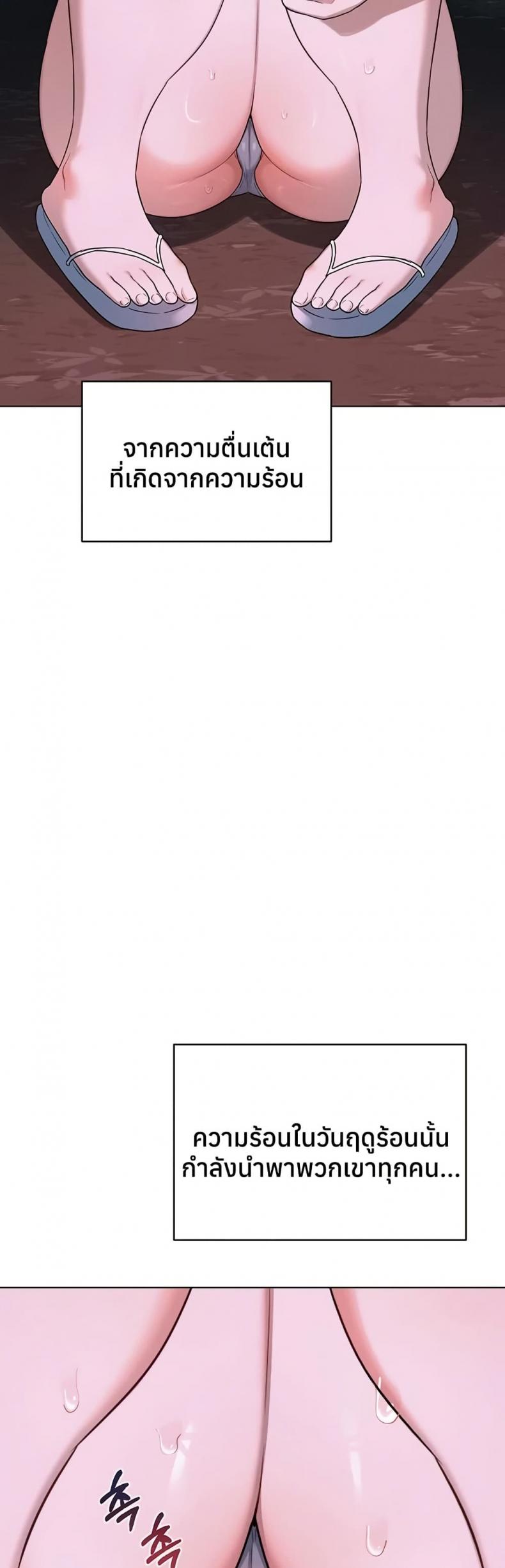 page-43