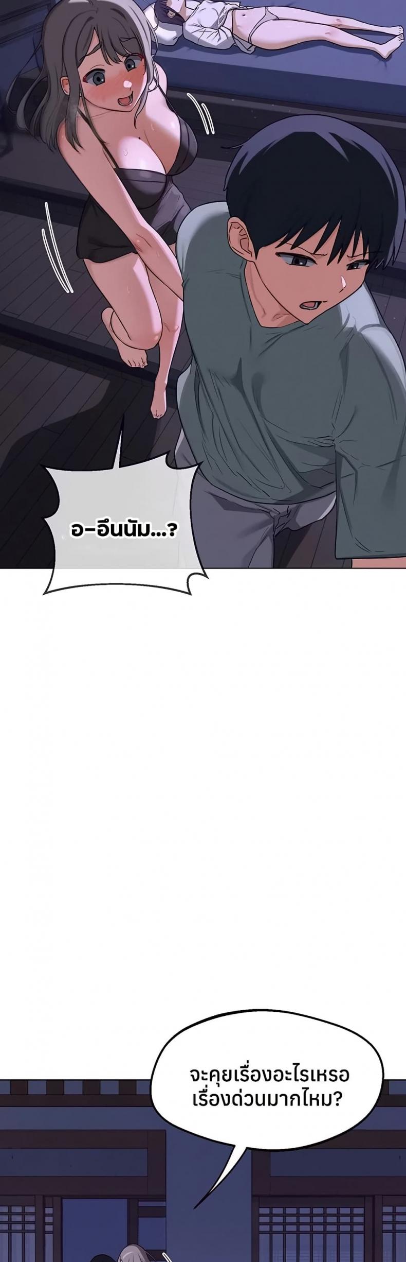 page-54