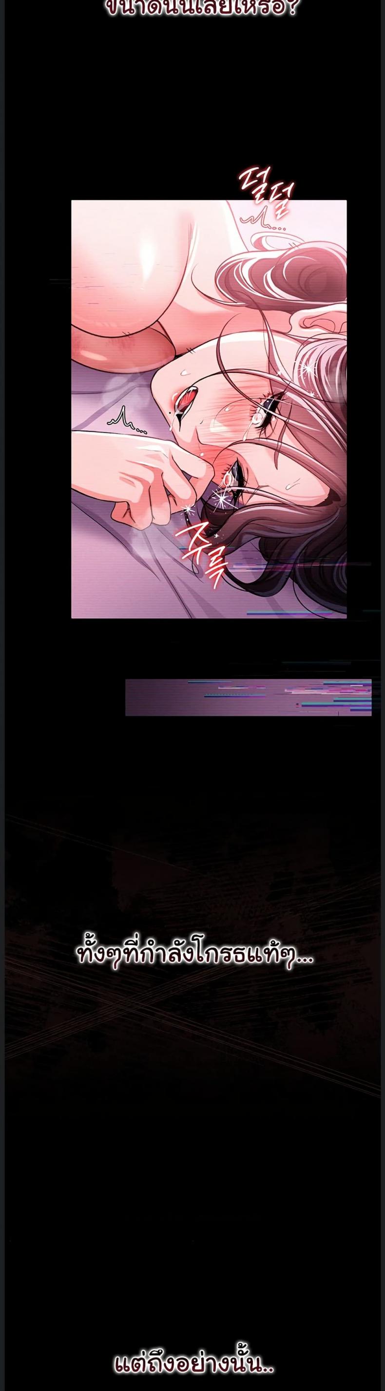 page-38