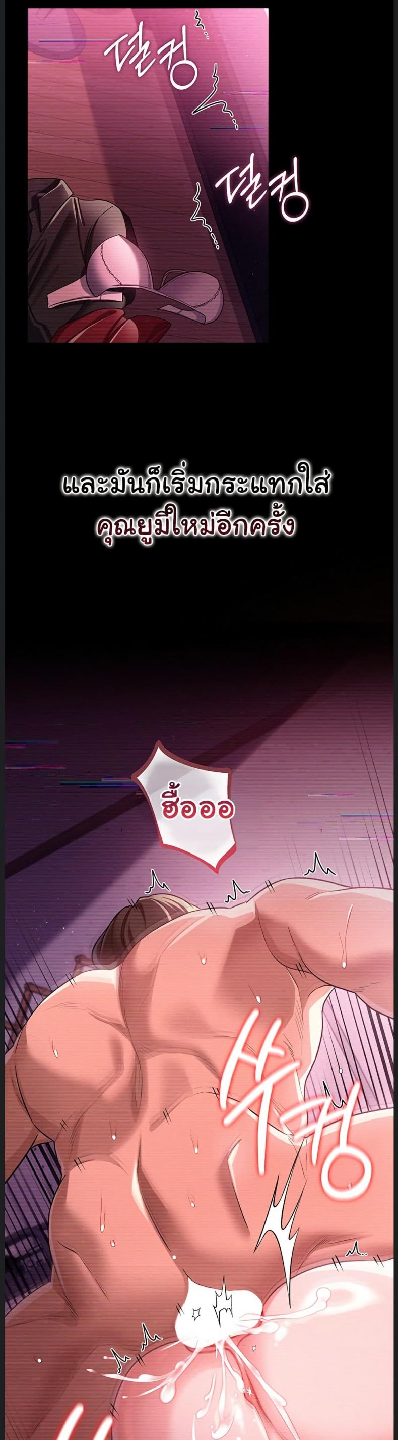 page-20