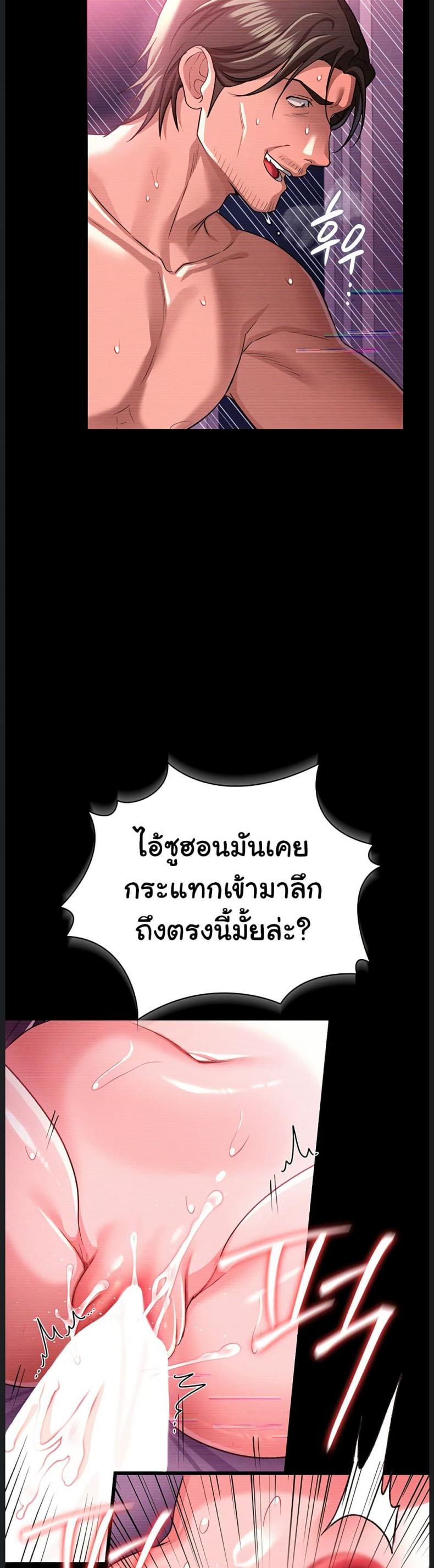 page-23
