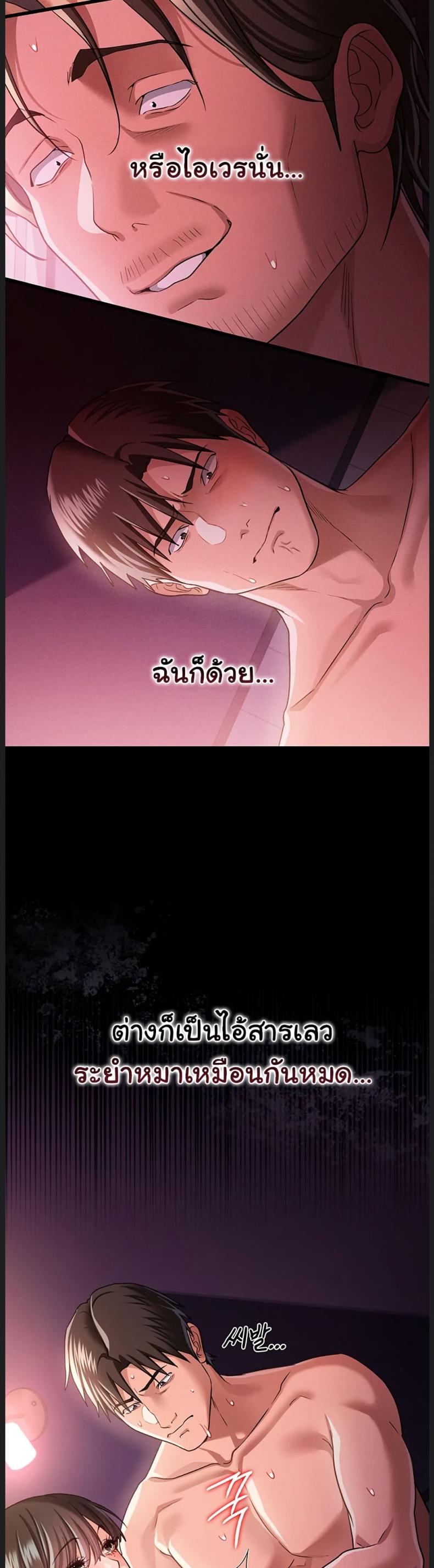 page-41