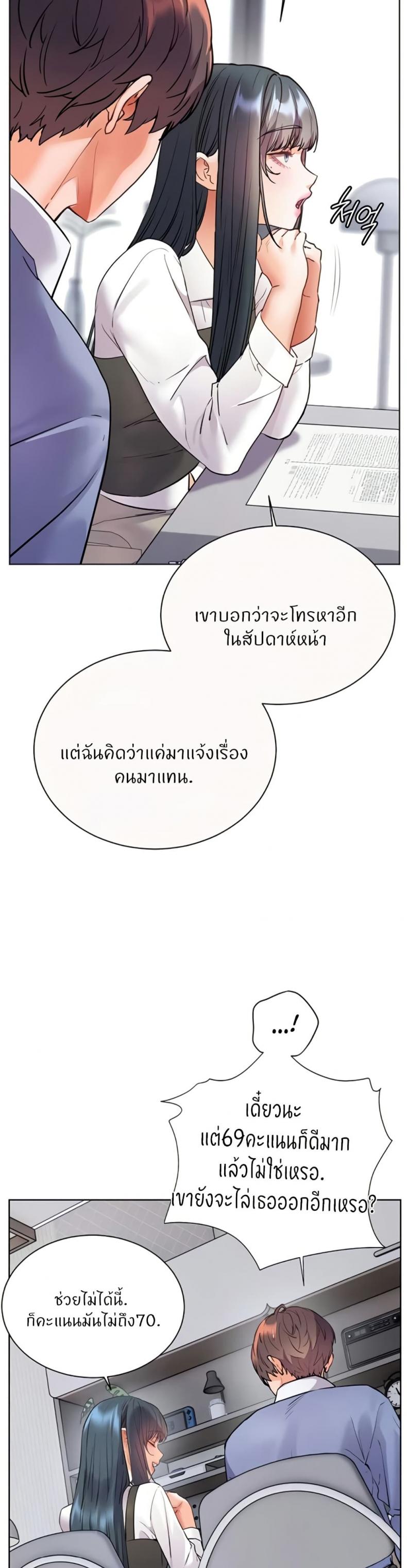 page-27