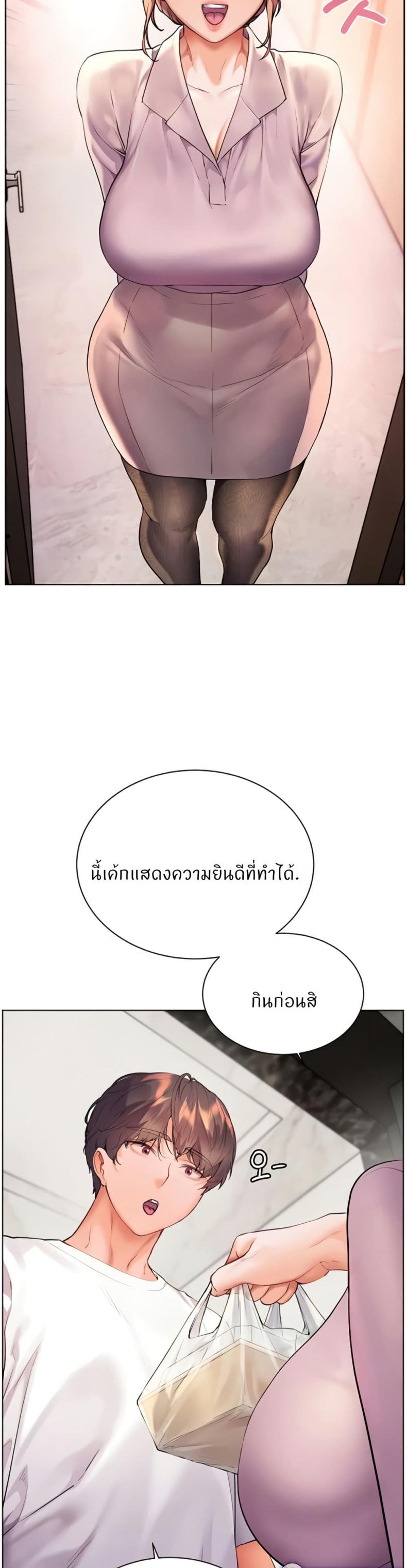 page-44