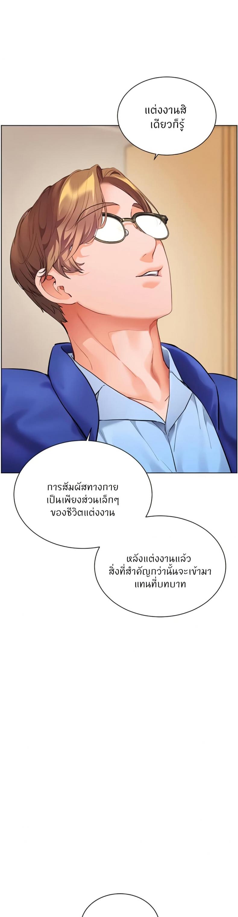 page-48