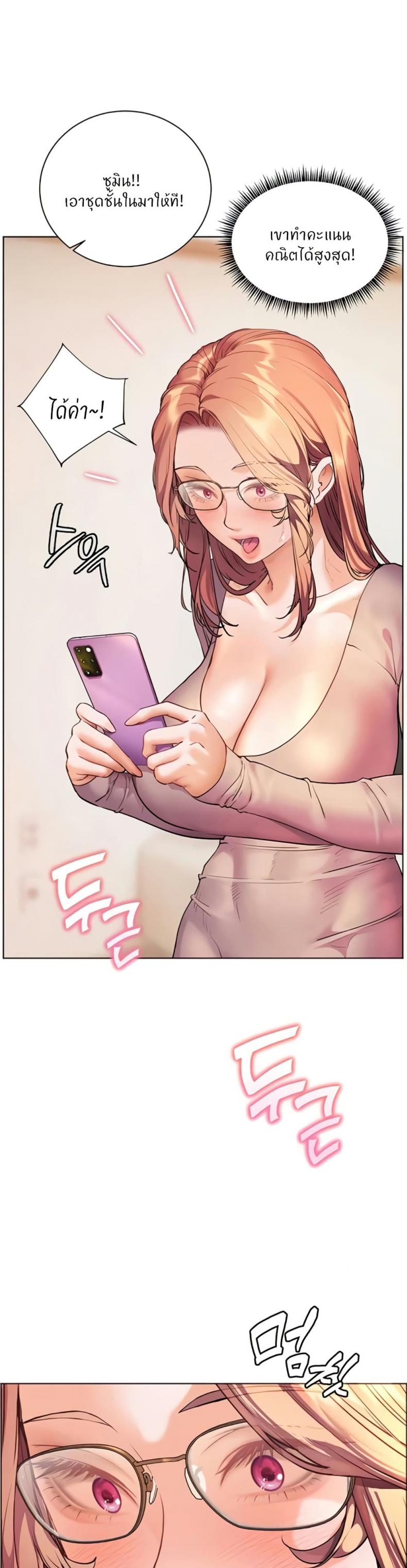 page-10