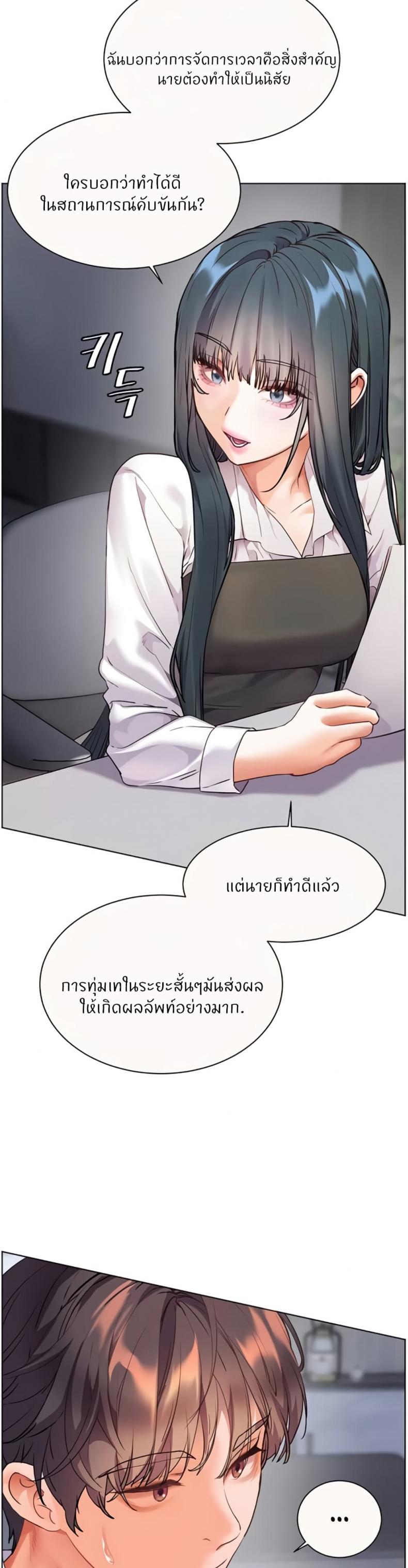 page-23