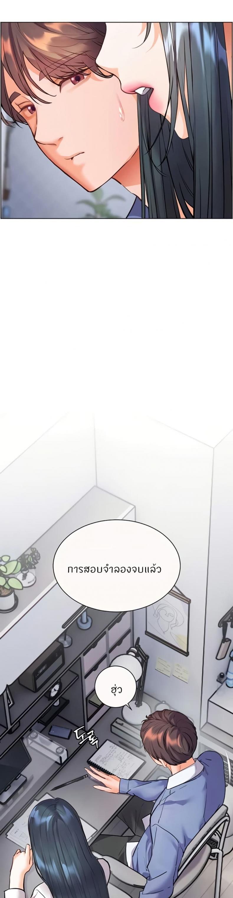 page-21