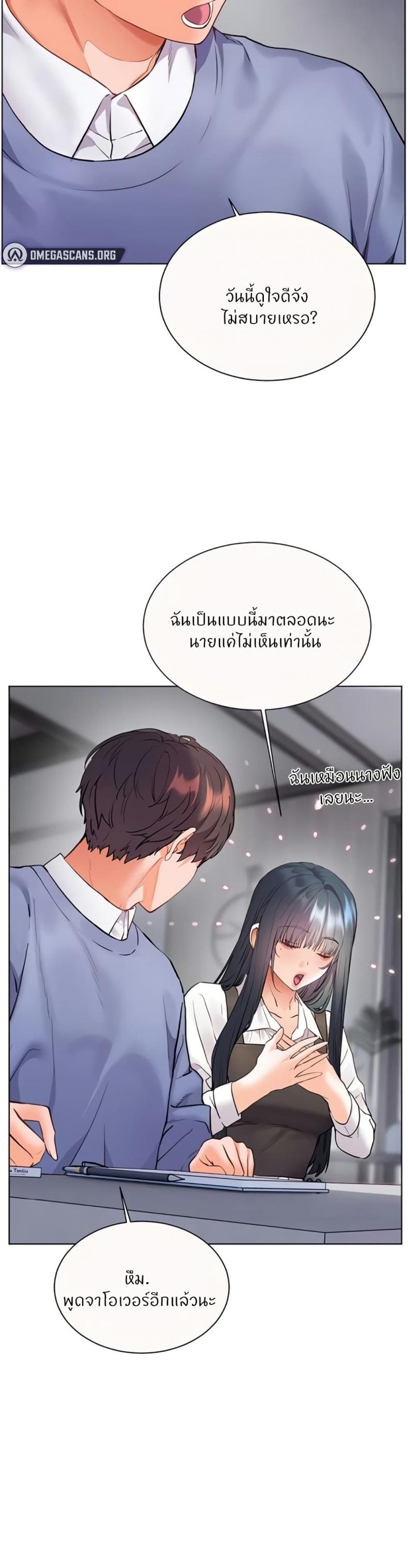 page-24