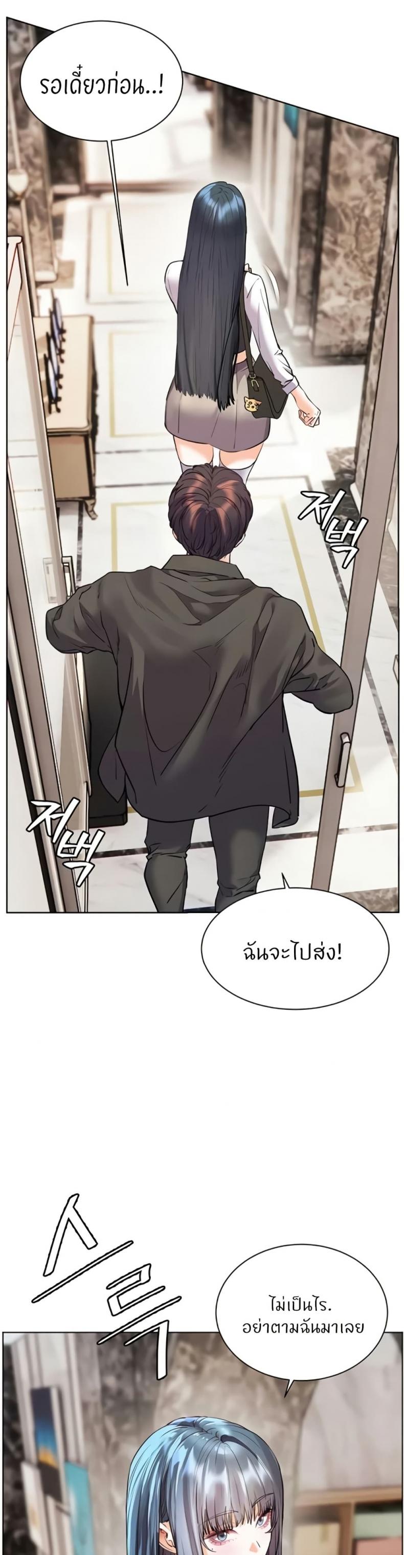 page-34