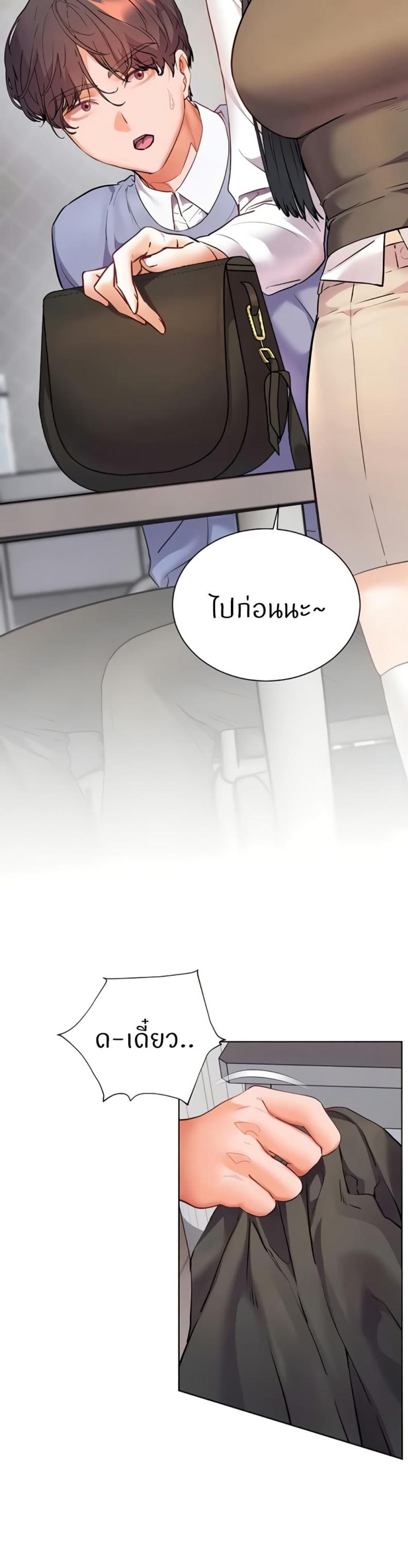 page-33