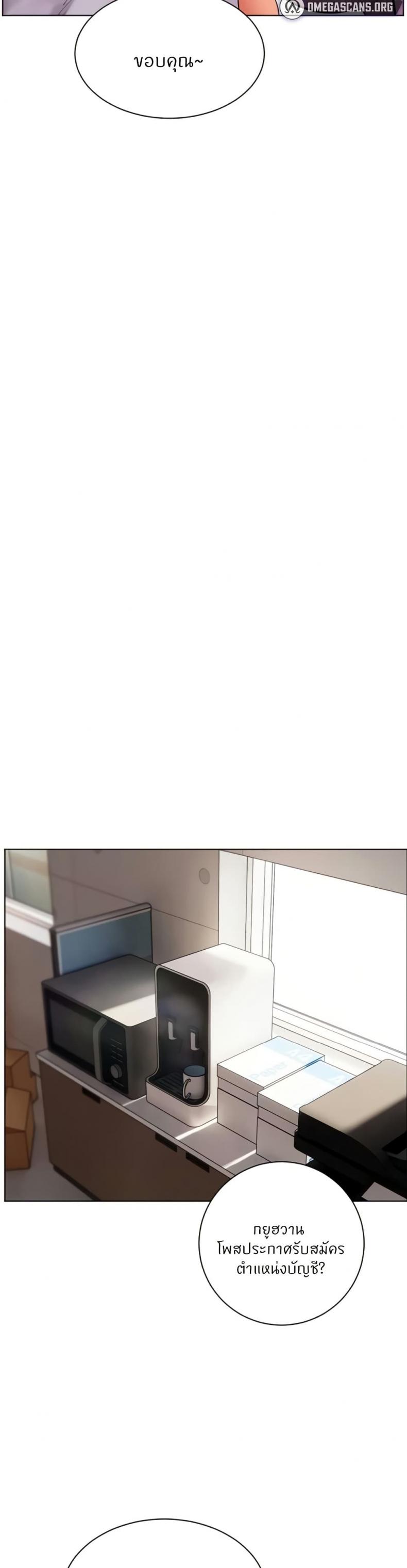 page-45