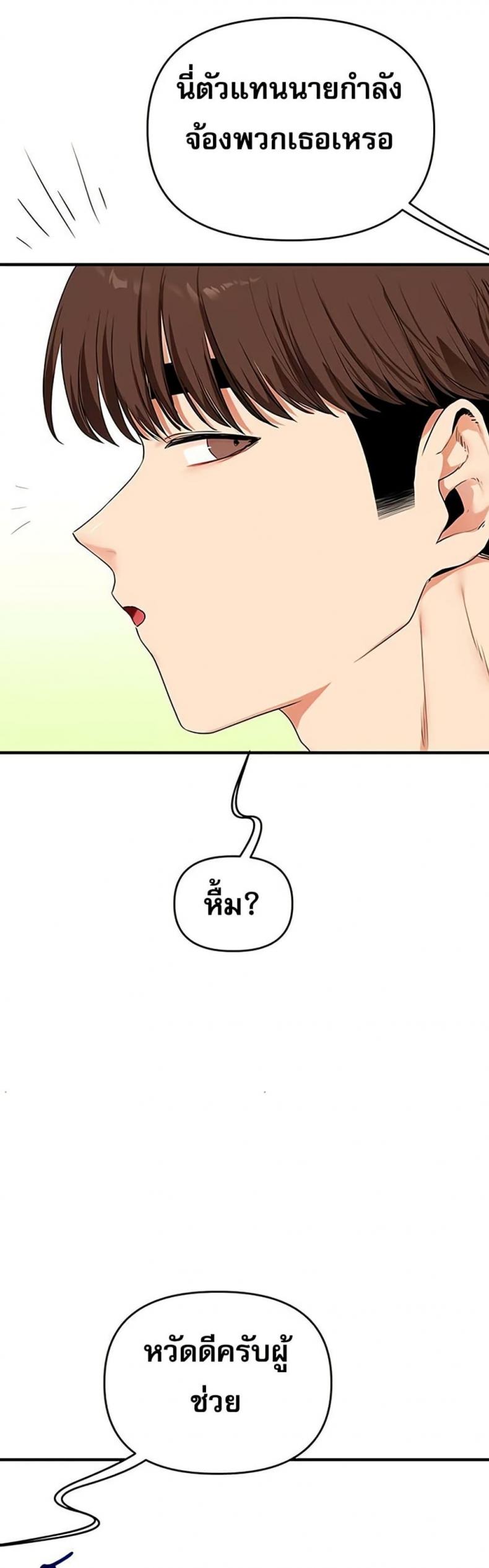 page-27
