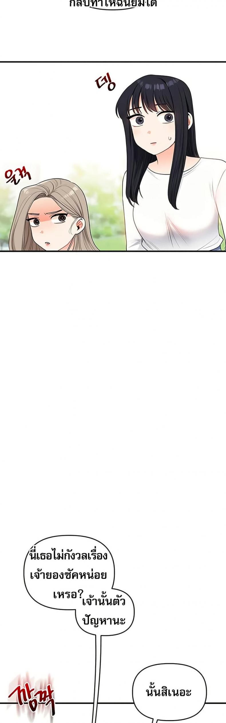 page-44