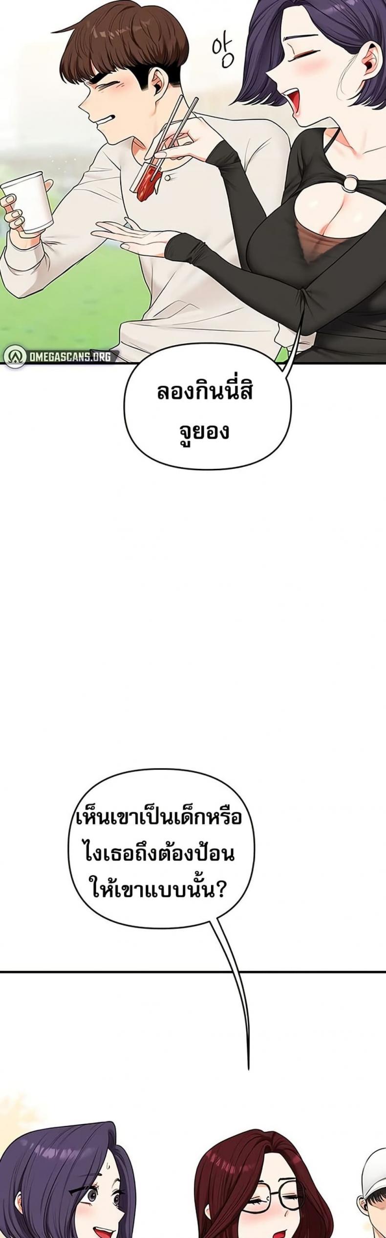 page-30