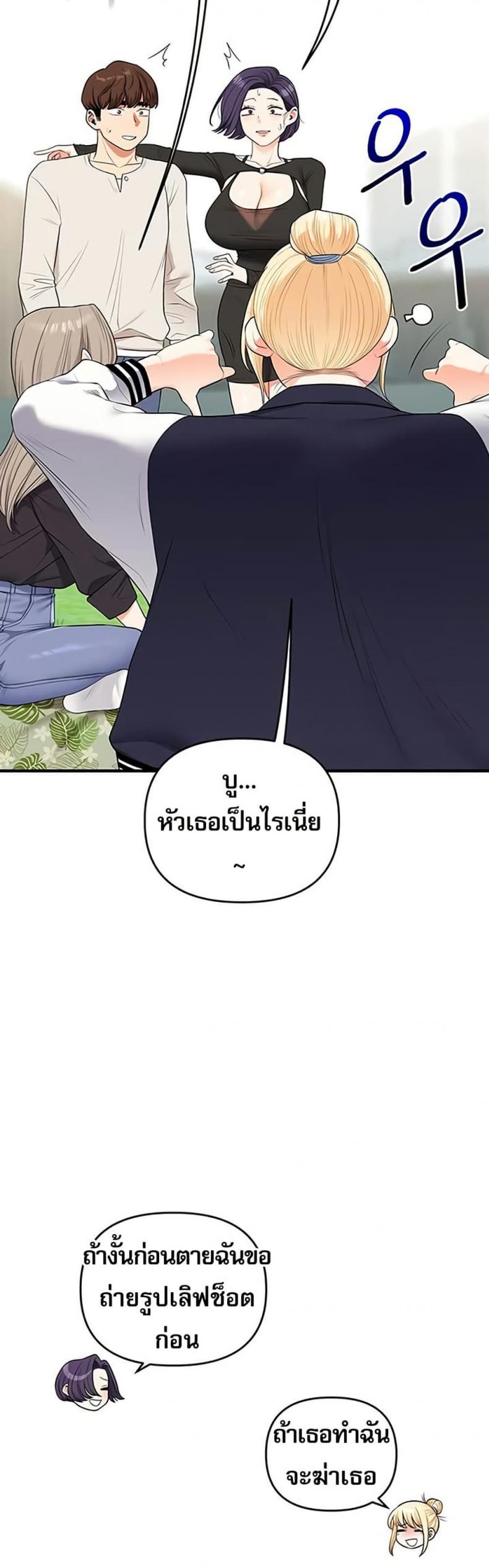 page-45