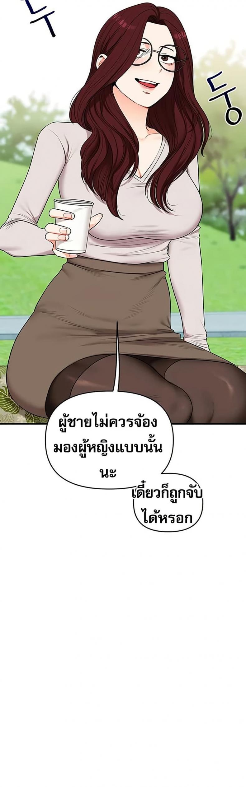 page-28