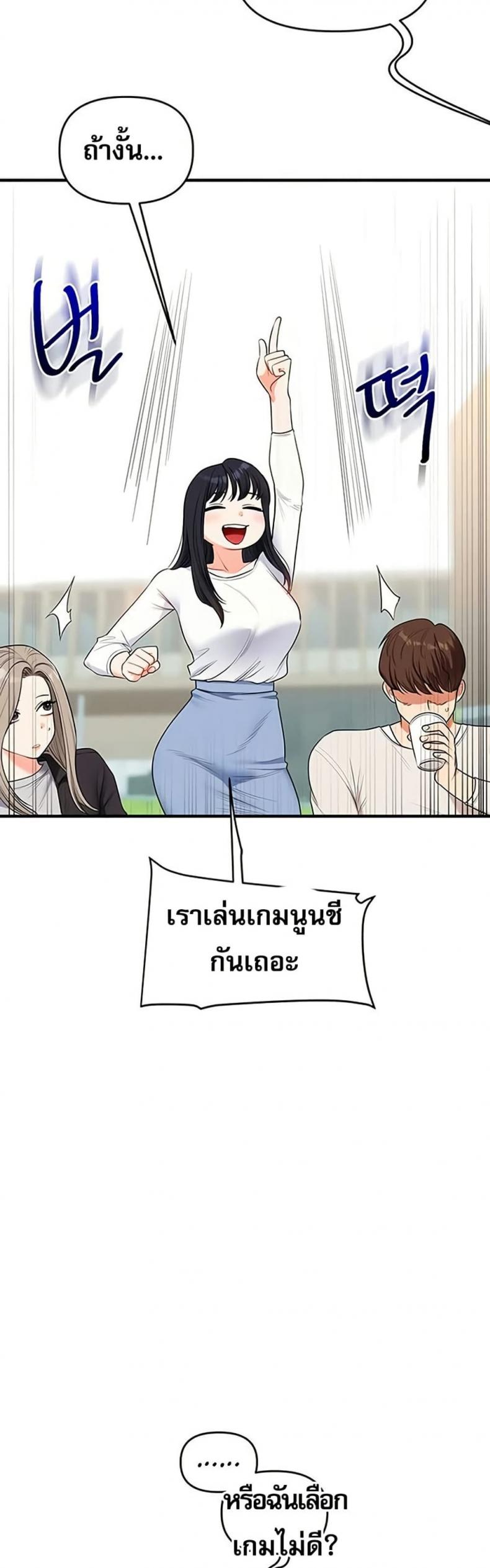 page-38