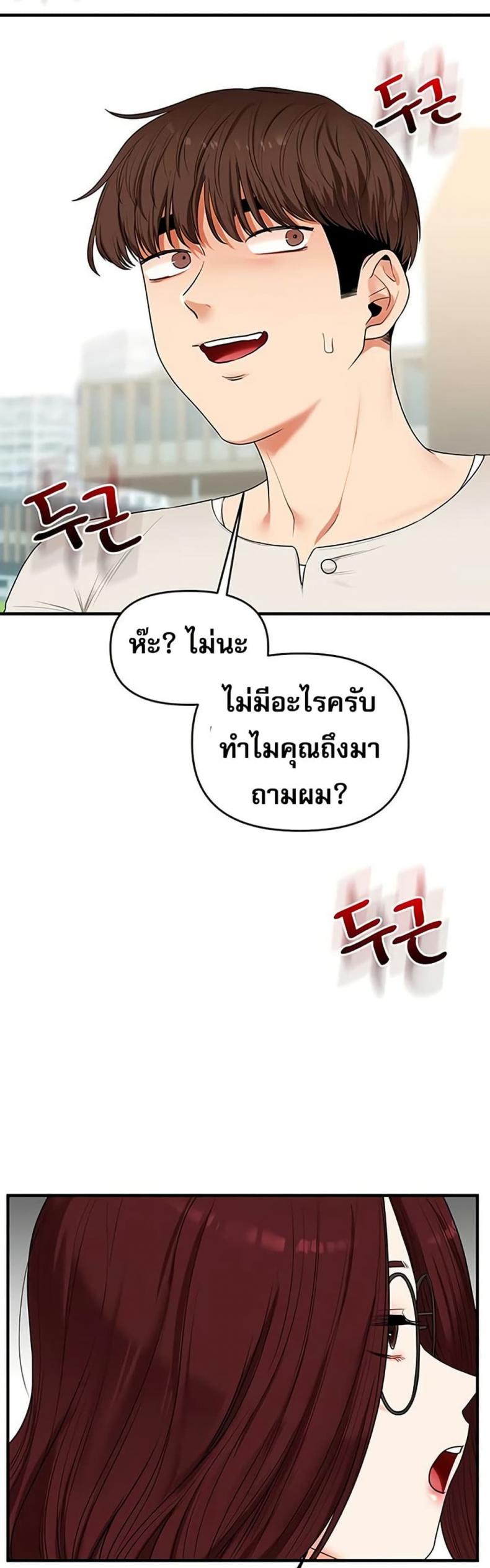 page-33